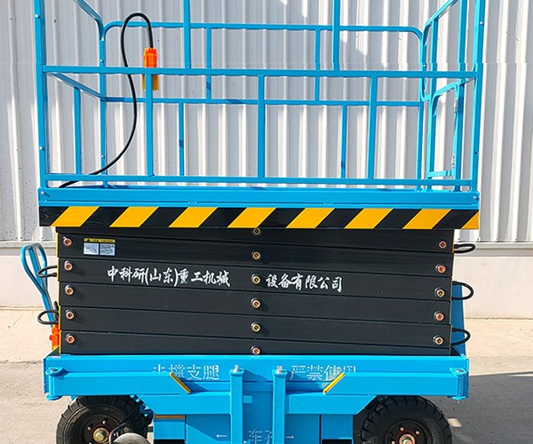 名山自行走升降机